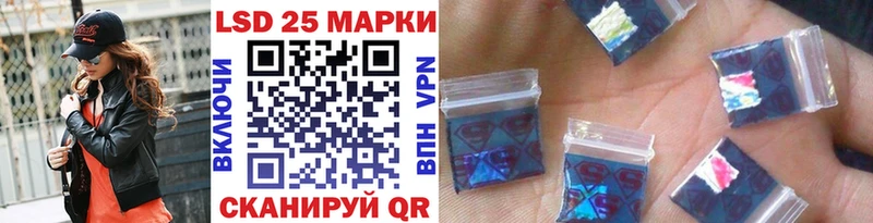 гидра ТОР сколько стоит Зеленодольск Марки NBOMe 1500мкг