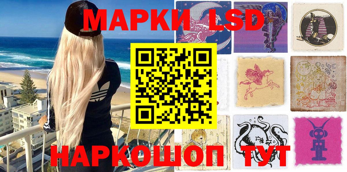 Наркотические марки 1,8мг  Наркотические марки 1,8мг  Марки 25I-NBOMe  Зеленодольск  Вход с VPN 