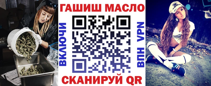 цена наркотик  Зеленодольск  mega сайт  ТГК вейп 