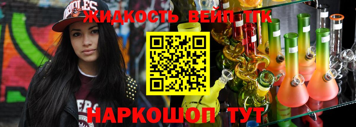 Зеленодольск  MEGA ссылки  Вход с VPN  ТГК вейп с тгк 