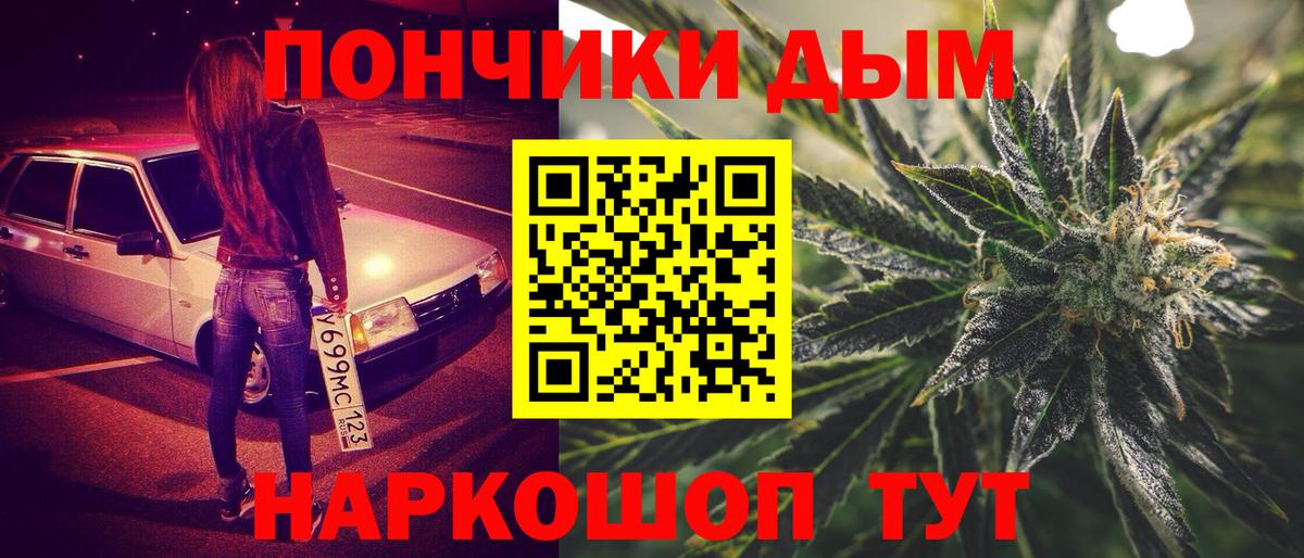 Канабис MAZAR Зеленодольск