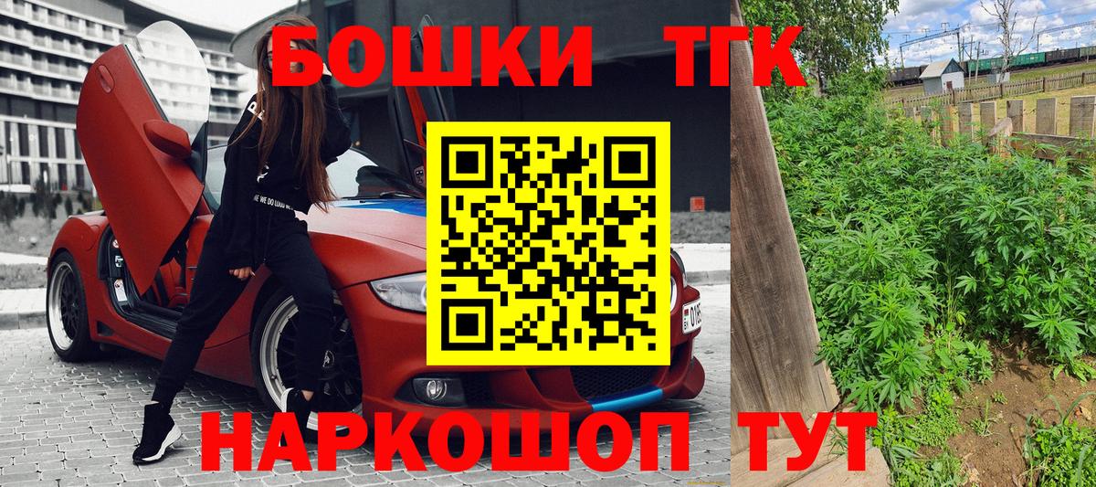 МАРИХУАНА AK-47  Марихуана AK-47  Канабис AK-47  Вход с VPN  Зеленодольск 